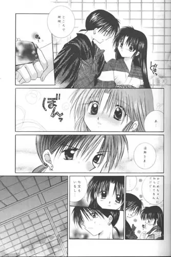 [Seriou Sakura] Bliss of Clover Fhentai - Page 17