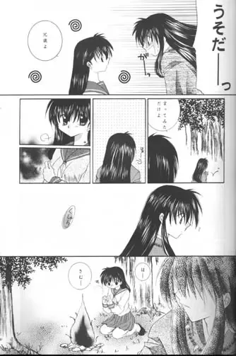 [Seriou Sakura] Bliss of Clover Fhentai - Page 19