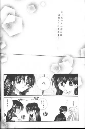 [Seriou Sakura] Bliss of Clover Fhentai - Page 34