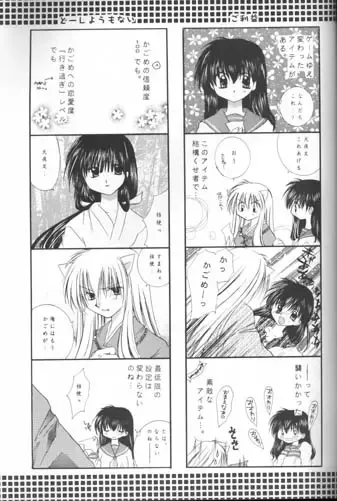 [Seriou Sakura] Bliss of Clover Fhentai - Page 36