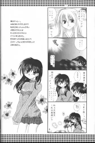 [Seriou Sakura] Bliss of Clover Fhentai - Page 37