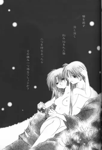 [Seriou Sakura] Bliss of Clover Fhentai - Page 38