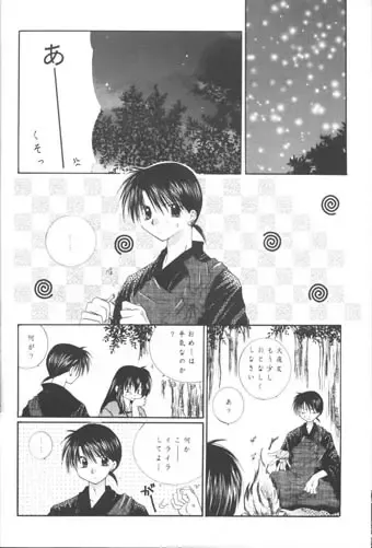 [Seriou Sakura] Bliss of Clover Fhentai - Page 4