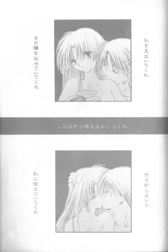 [Seriou Sakura] Bliss of Clover Fhentai - Page 42