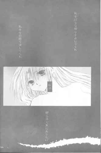 [Seriou Sakura] Bliss of Clover Fhentai - Page 45