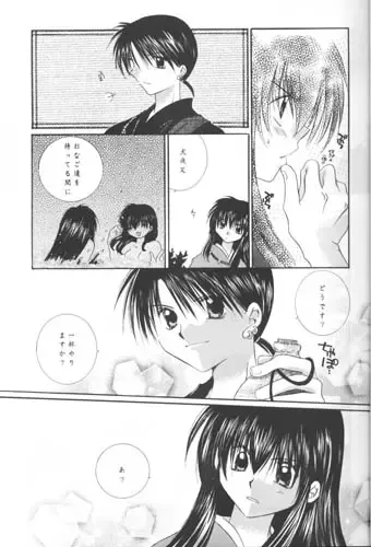 [Seriou Sakura] Bliss of Clover Fhentai - Page 5