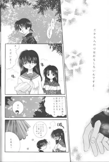 [Seriou Sakura] Bliss of Clover Fhentai - Page 12