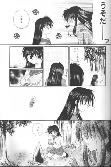 [Seriou Sakura] Bliss of Clover Fhentai - Page 19