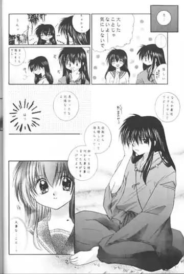 [Seriou Sakura] Bliss of Clover Fhentai - Page 22