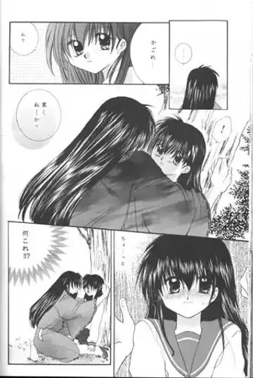 [Seriou Sakura] Bliss of Clover Fhentai - Page 24