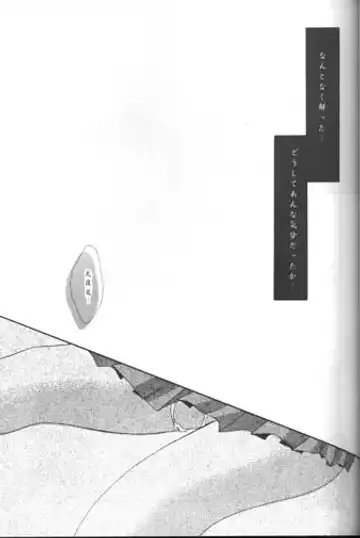 [Seriou Sakura] Bliss of Clover Fhentai - Page 29