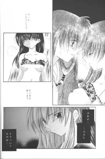 [Seriou Sakura] Bliss of Clover Fhentai - Page 30