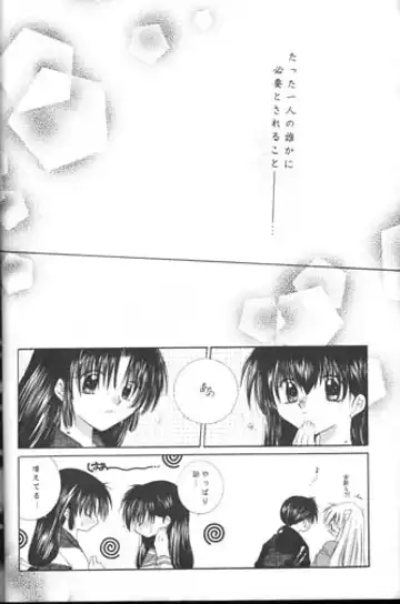 [Seriou Sakura] Bliss of Clover Fhentai - Page 34