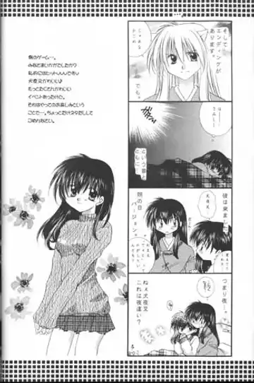 [Seriou Sakura] Bliss of Clover Fhentai - Page 37