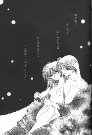 [Seriou Sakura] Bliss of Clover Fhentai - Page 38