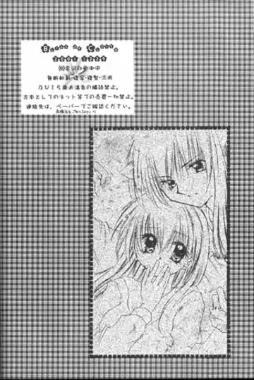 [Seriou Sakura] Bliss of Clover Fhentai - Page 39