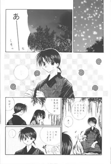 [Seriou Sakura] Bliss of Clover Fhentai - Page 4