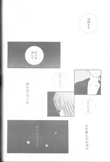 [Seriou Sakura] Bliss of Clover Fhentai - Page 41