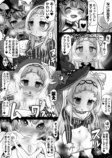 [Sekki Kettle] Sei Holo Seishin Nikutai Kaizou Tanpen Matome Fhentai - Page 8