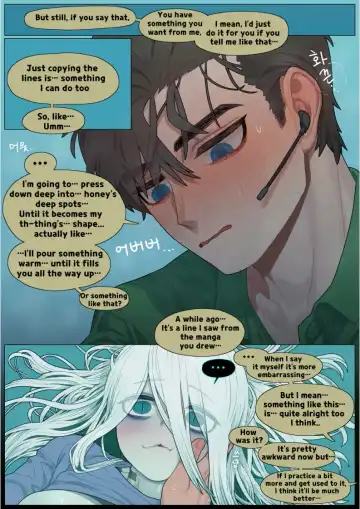 [Sparrowl] Edan and Ivy Fhentai - Page 36