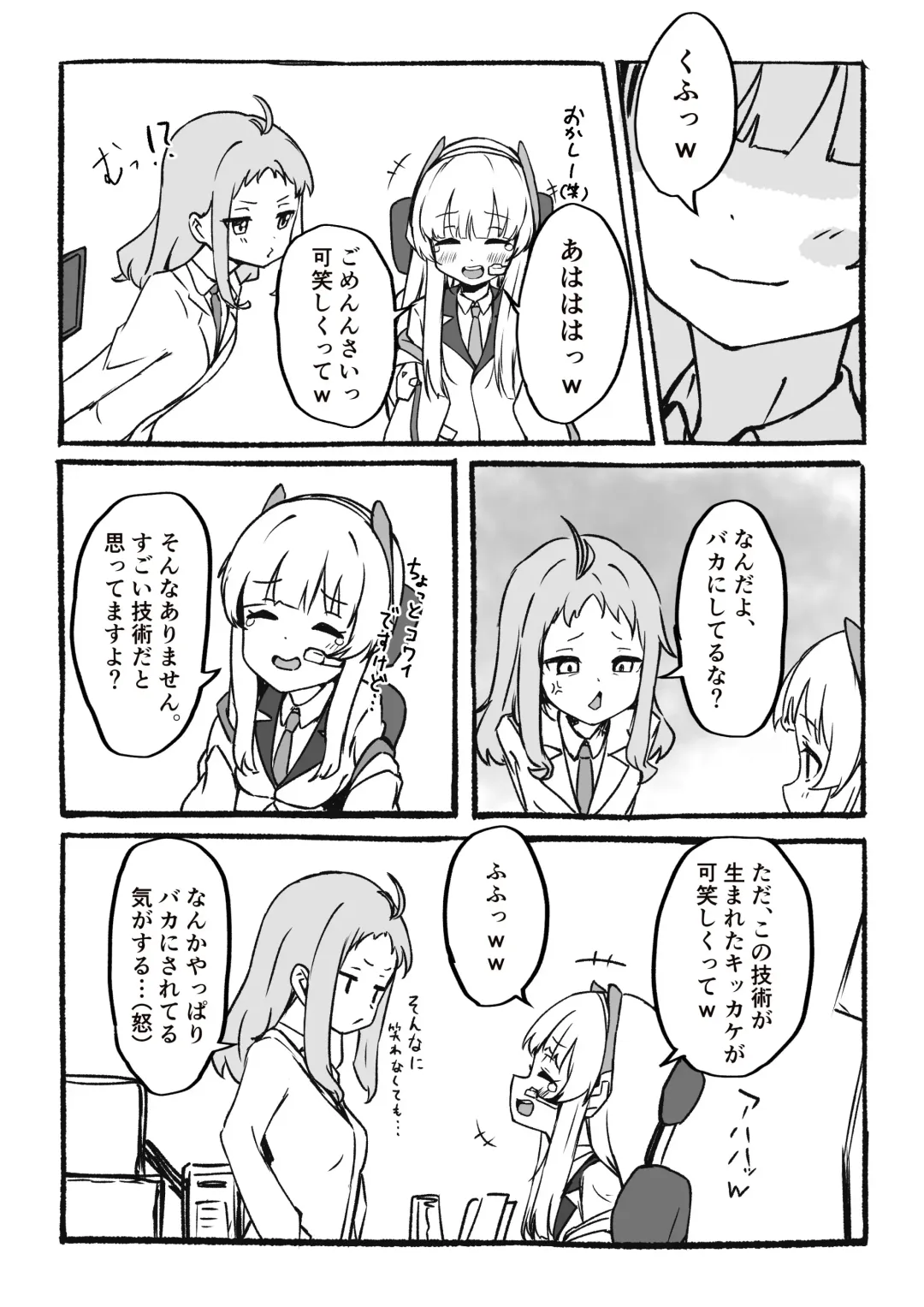 Kankaku Kyouyuu Souchi de Kimochi Ii Koto Ippai Oboemasho Fhentai - Page 10