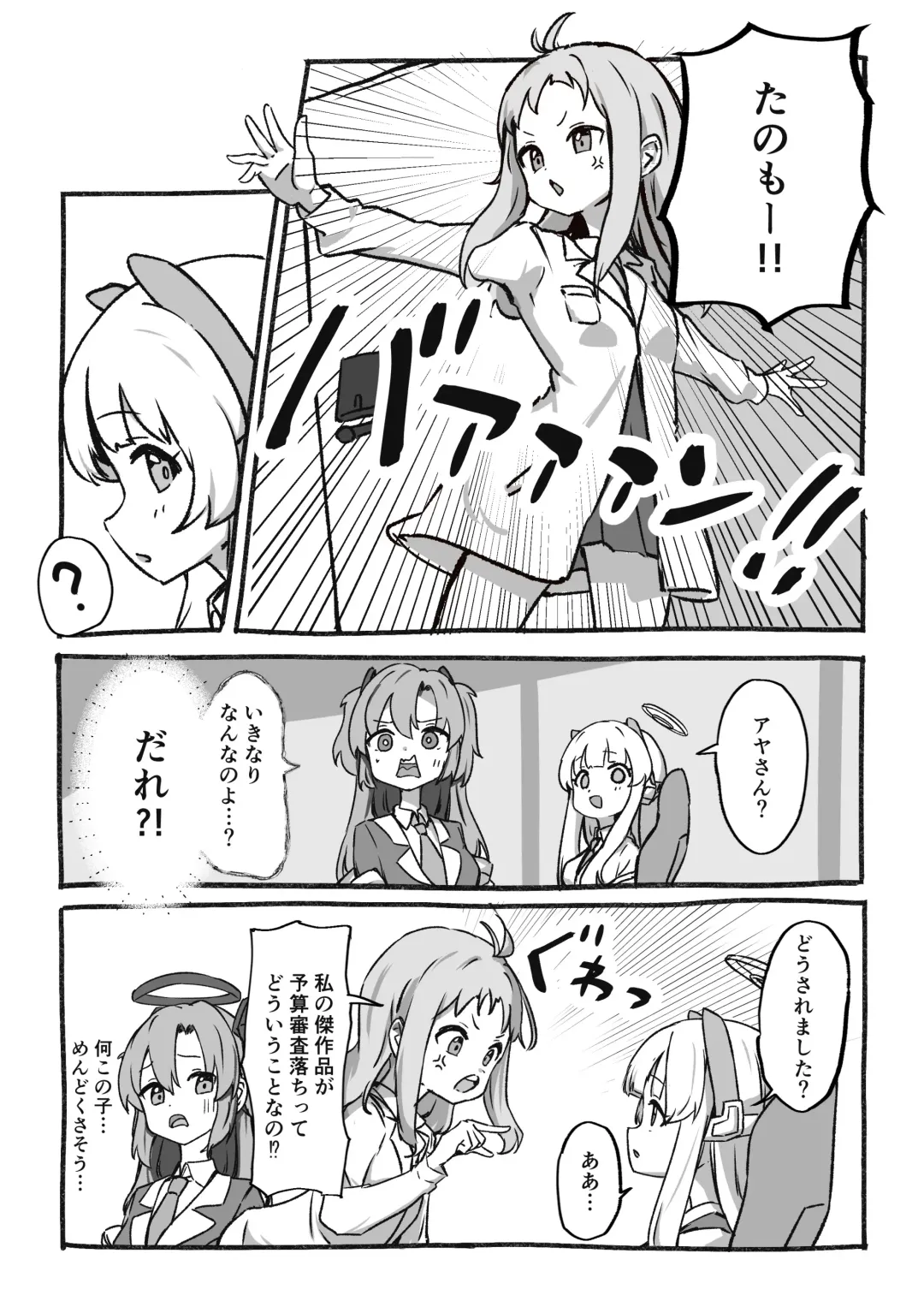 Kankaku Kyouyuu Souchi de Kimochi Ii Koto Ippai Oboemasho Fhentai - Page 3