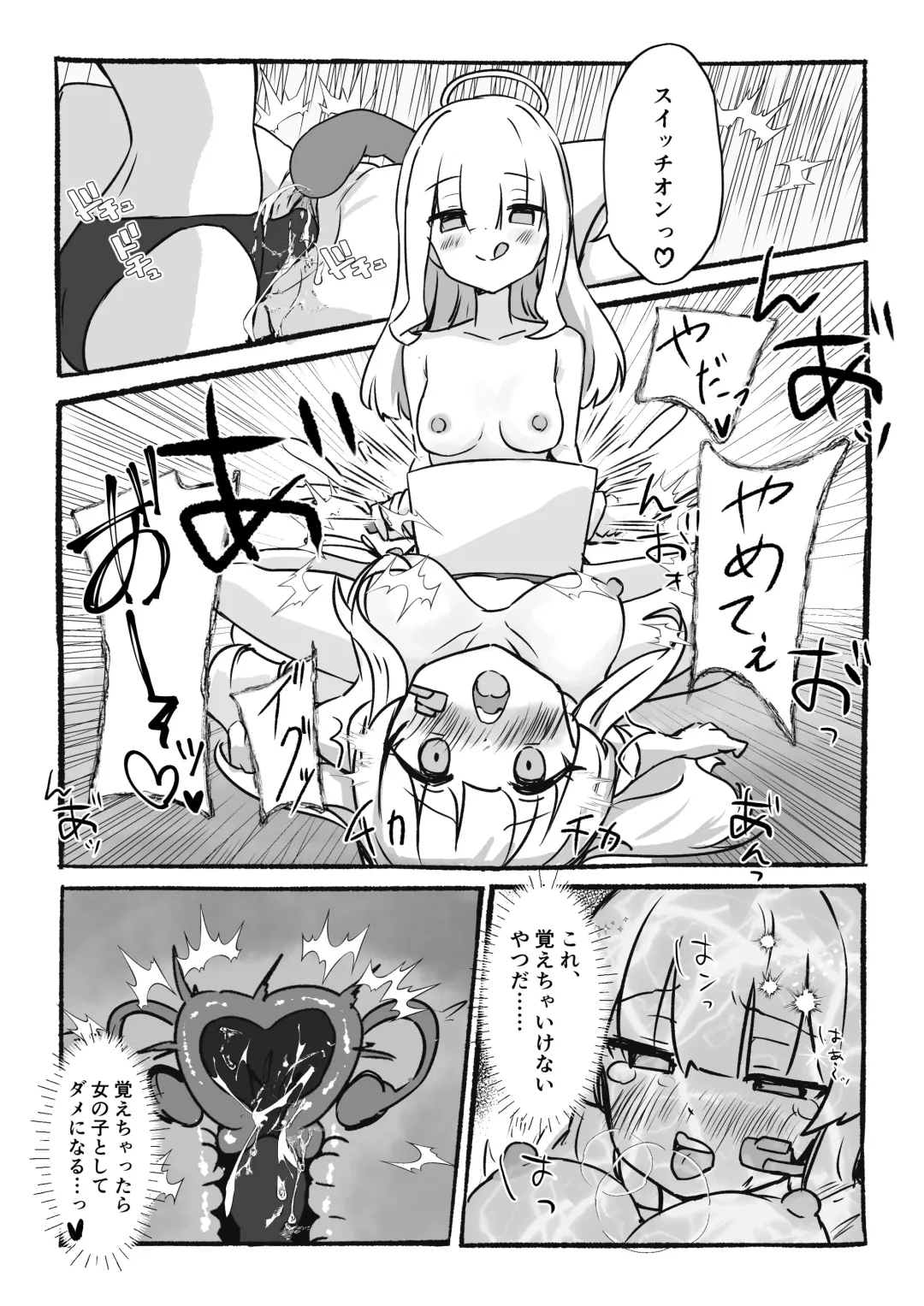 Kankaku Kyouyuu Souchi de Kimochi Ii Koto Ippai Oboemasho Fhentai - Page 31