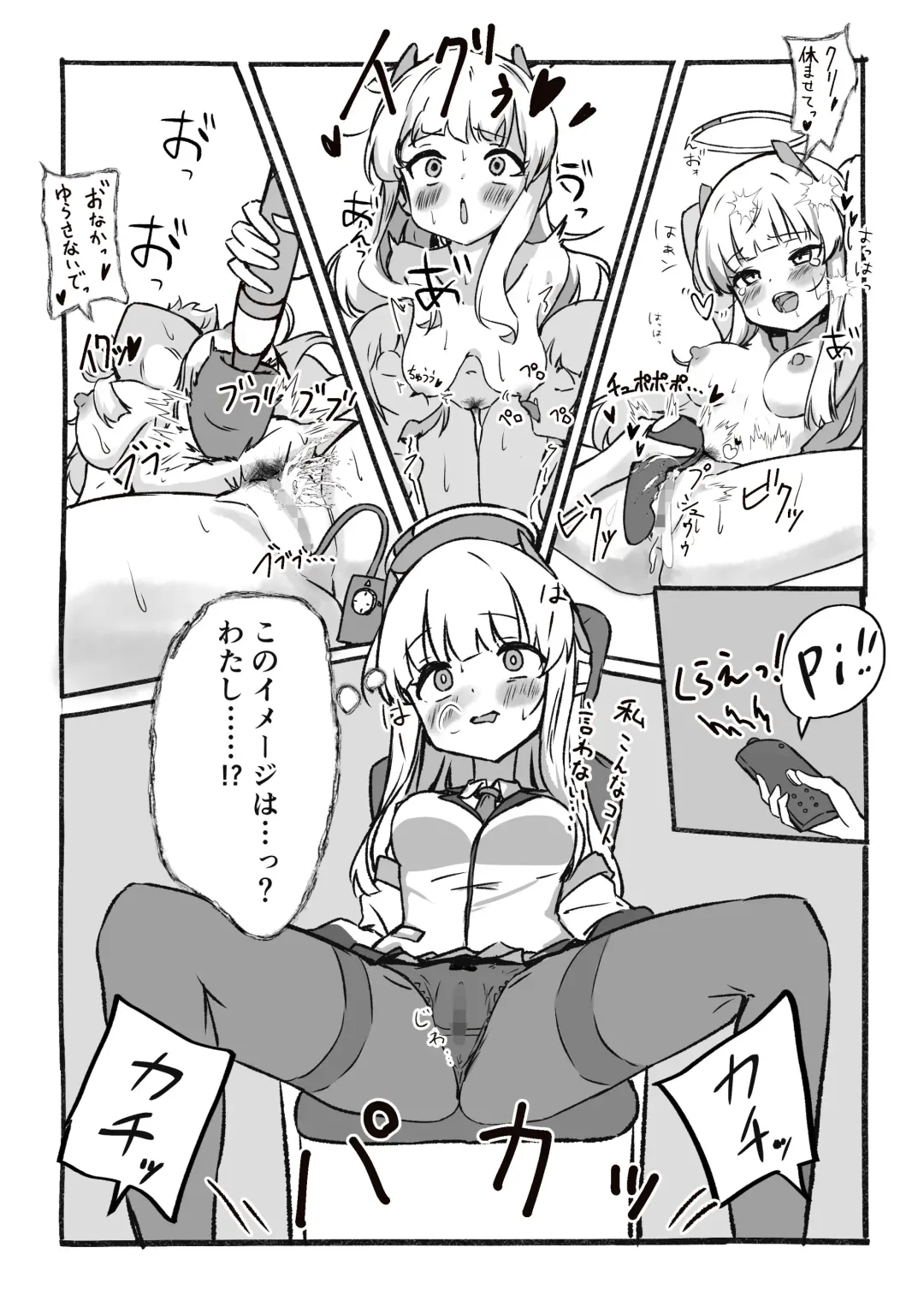 Kankaku Kyouyuu Souchi de Kimochi Ii Koto Ippai Oboemasho Fhentai - Page 8