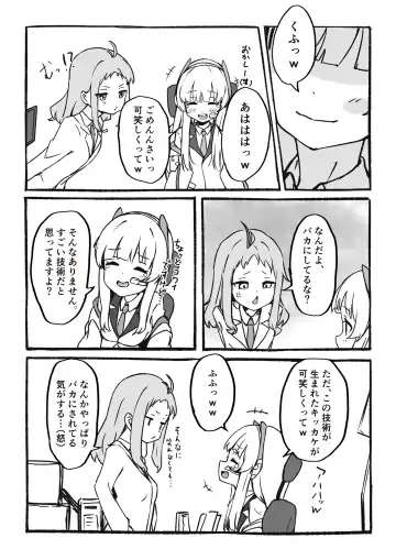 Kankaku Kyouyuu Souchi de Kimochi Ii Koto Ippai Oboemasho Fhentai - Page 10