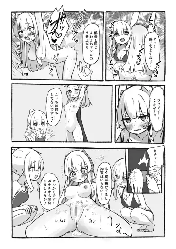 Kankaku Kyouyuu Souchi de Kimochi Ii Koto Ippai Oboemasho Fhentai - Page 26