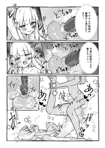 Kankaku Kyouyuu Souchi de Kimochi Ii Koto Ippai Oboemasho Fhentai - Page 29