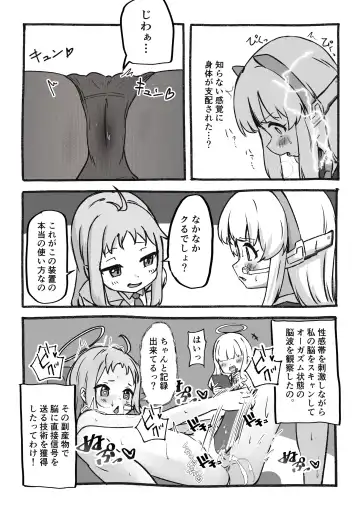 Kankaku Kyouyuu Souchi de Kimochi Ii Koto Ippai Oboemasho Fhentai - Page 9