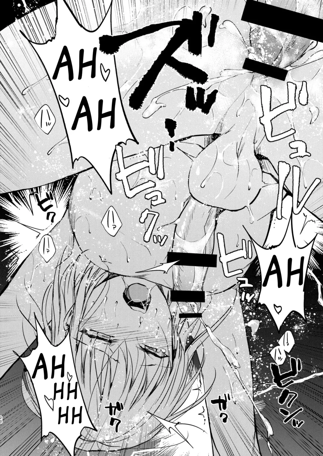 [Locon] The Sound in the Empty Valley Fhentai - Page 21