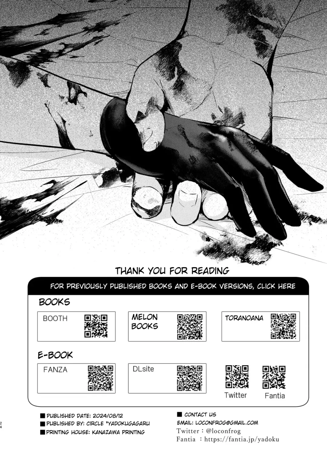 [Locon] The Sound in the Empty Valley Fhentai - Page 25