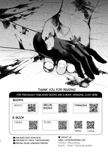 [Locon] The Sound in the Empty Valley Fhentai - Page 25