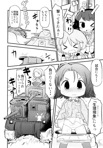 [Hanomido] AZUSA WAR!! Fhentai - Page 15