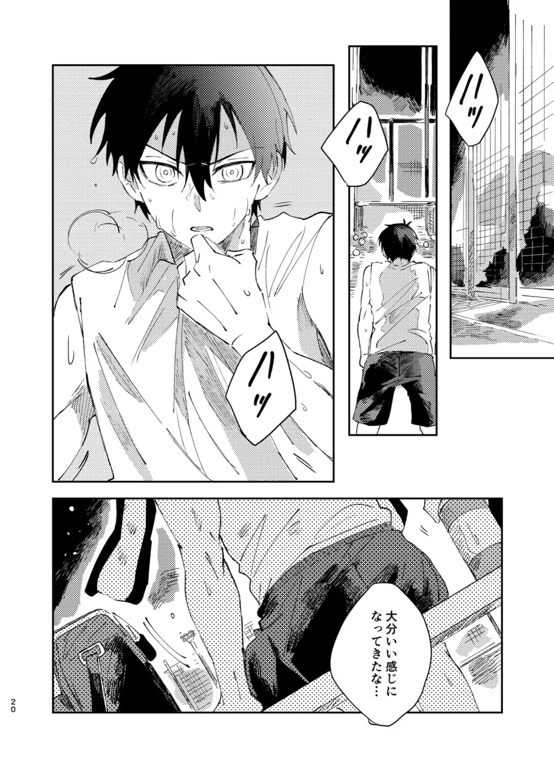 [Nekomanma] Kimi wa Fuhitsuyou de Fukaketsu Fhentai - Page 19