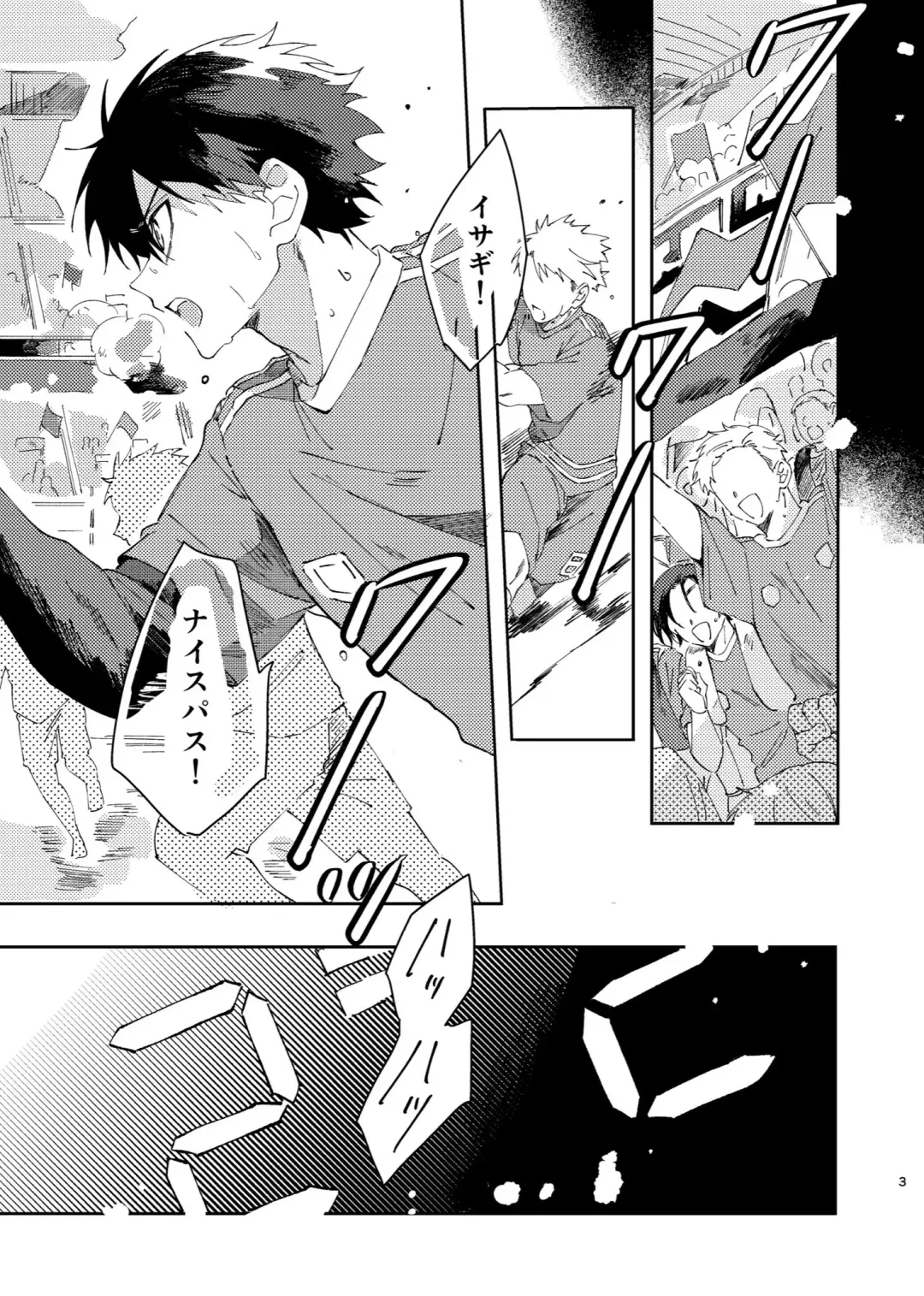 [Nekomanma] Kimi wa Fuhitsuyou de Fukaketsu Fhentai - Page 2