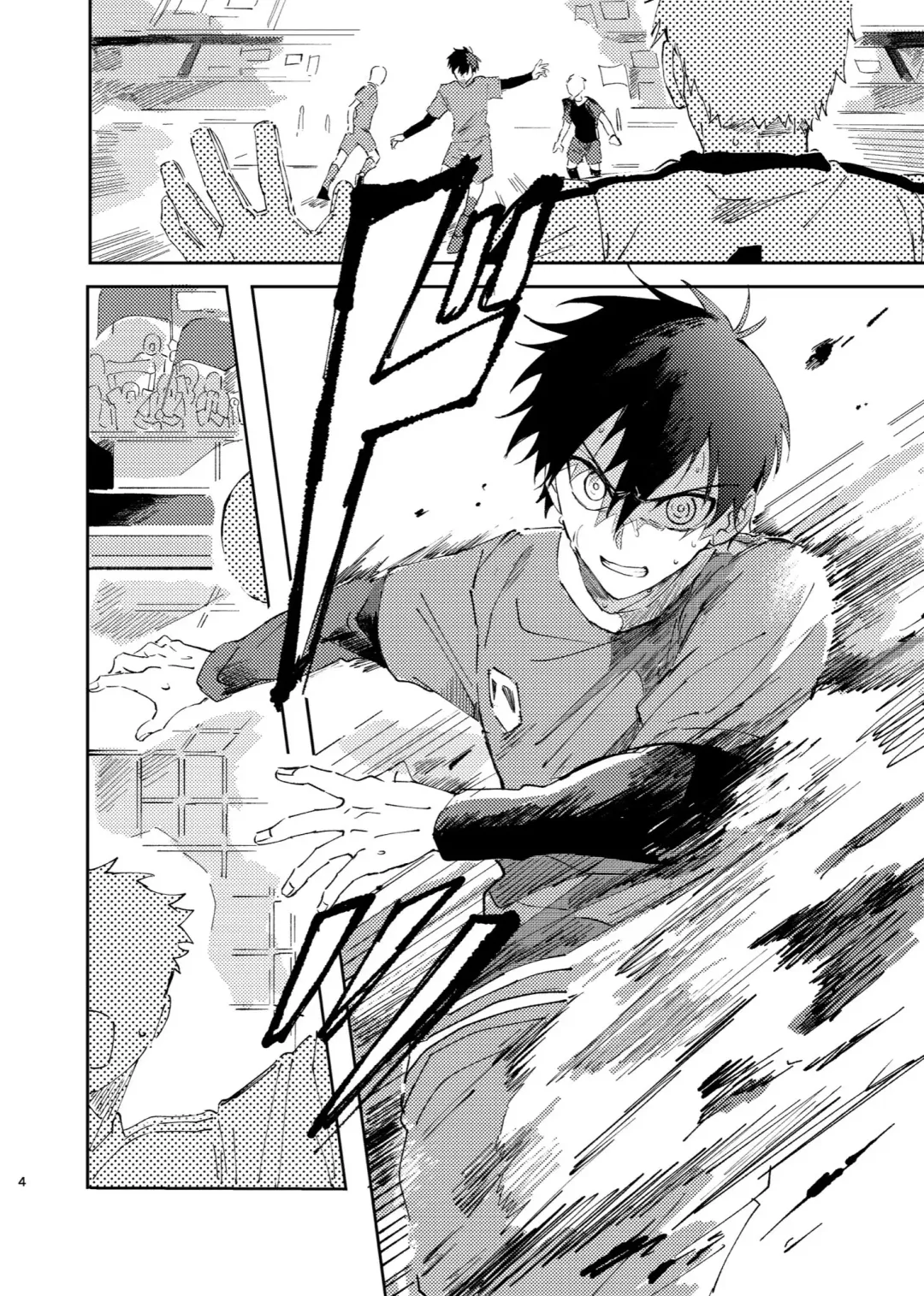 [Nekomanma] Kimi wa Fuhitsuyou de Fukaketsu Fhentai - Page 3