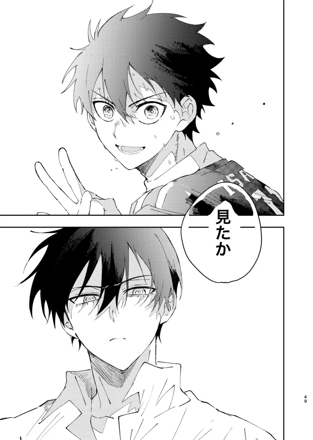 [Nekomanma] Kimi wa Fuhitsuyou de Fukaketsu Fhentai - Page 48