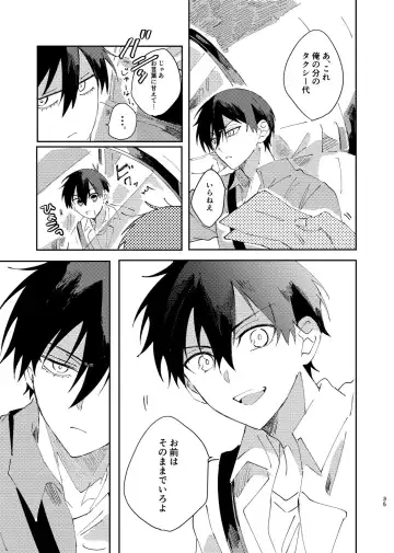 [Nekomanma] Kimi wa Fuhitsuyou de Fukaketsu Fhentai - Page 34