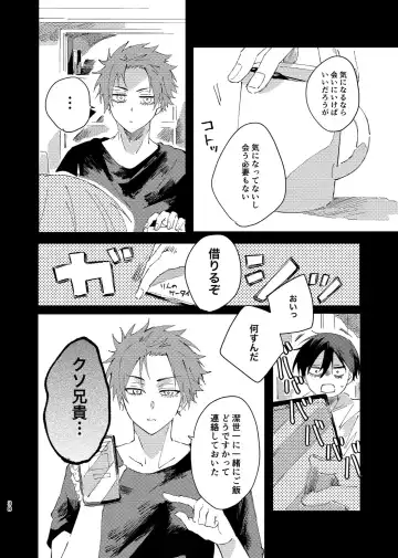 [Nekomanma] Kimi wa Fuhitsuyou de Fukaketsu Fhentai - Page 37