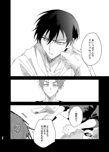 [Nekomanma] Kimi wa Fuhitsuyou de Fukaketsu Fhentai - Page 39