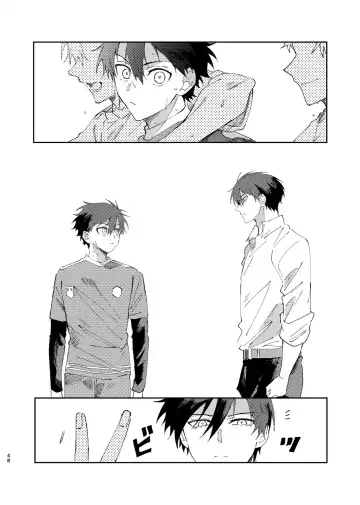 [Nekomanma] Kimi wa Fuhitsuyou de Fukaketsu Fhentai - Page 47