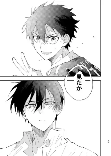 [Nekomanma] Kimi wa Fuhitsuyou de Fukaketsu Fhentai - Page 48