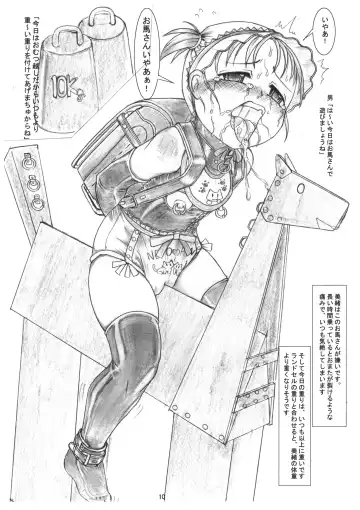 [Nekoneko Panchu] Mio-chan no omutsu choukyou yuugi Fhentai - Page 11