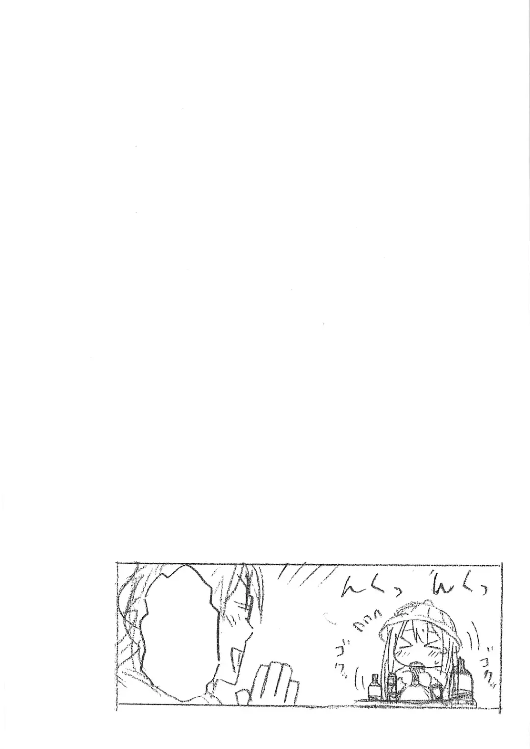 [Arekusa Mahone] MY SWEET HONEY Fhentai - Page 4