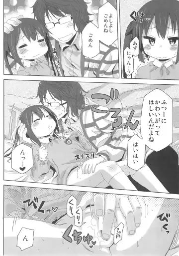 [Arekusa Mahone] MY SWEET HONEY Fhentai - Page 14