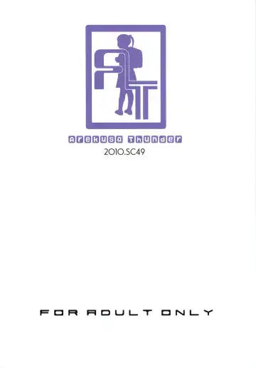 [Arekusa Mahone] MY SWEET HONEY Fhentai - Page 32