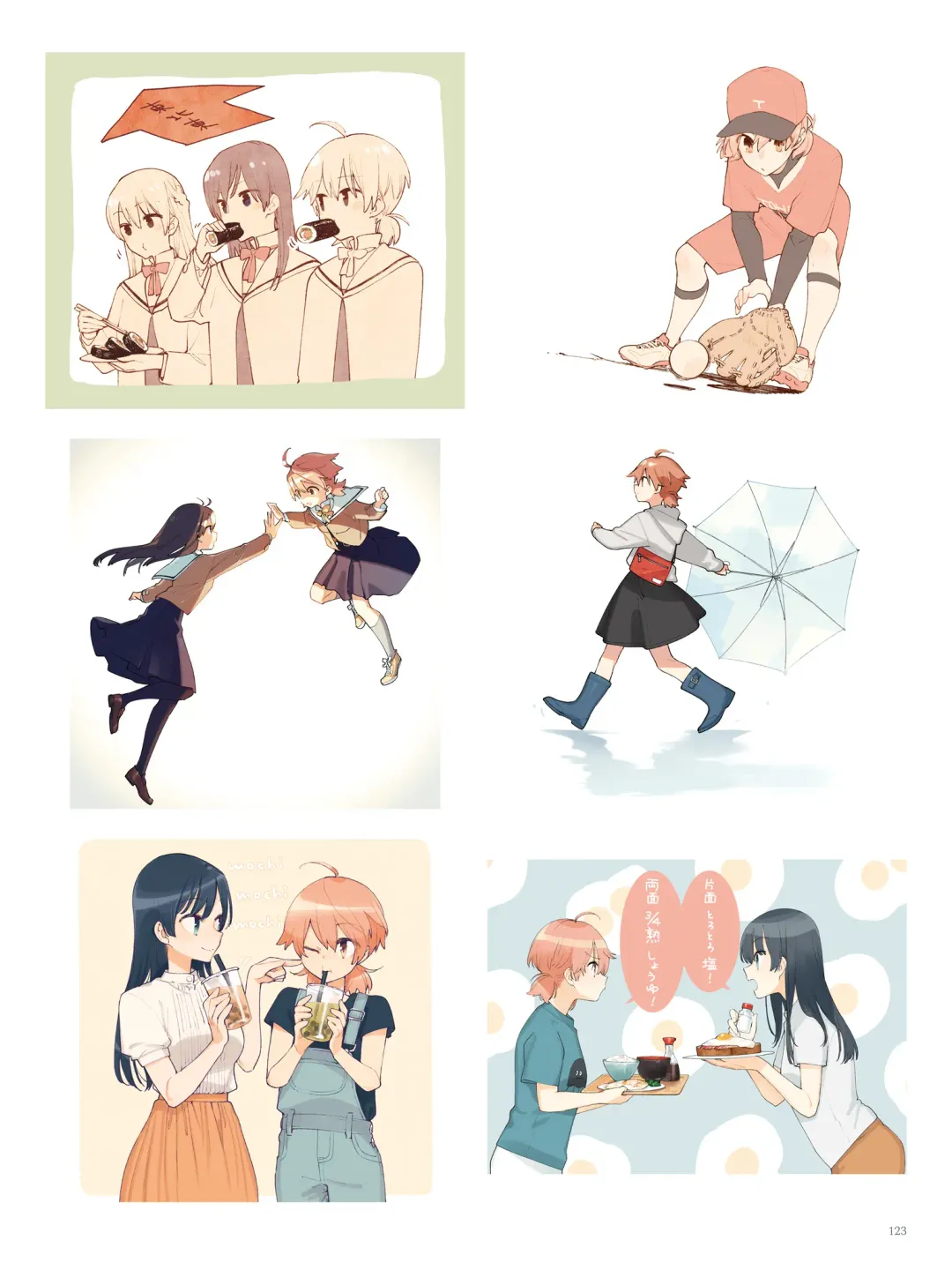 やがて君になる画集 アストロラーベ Fhentai - Page 108